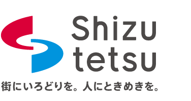 静鉄不動産と専門士業の相続サポートセンター