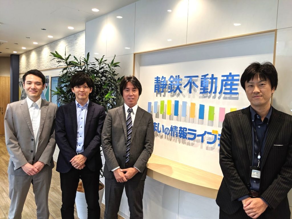 静鉄不動産と専門士業の相続サポートセンター