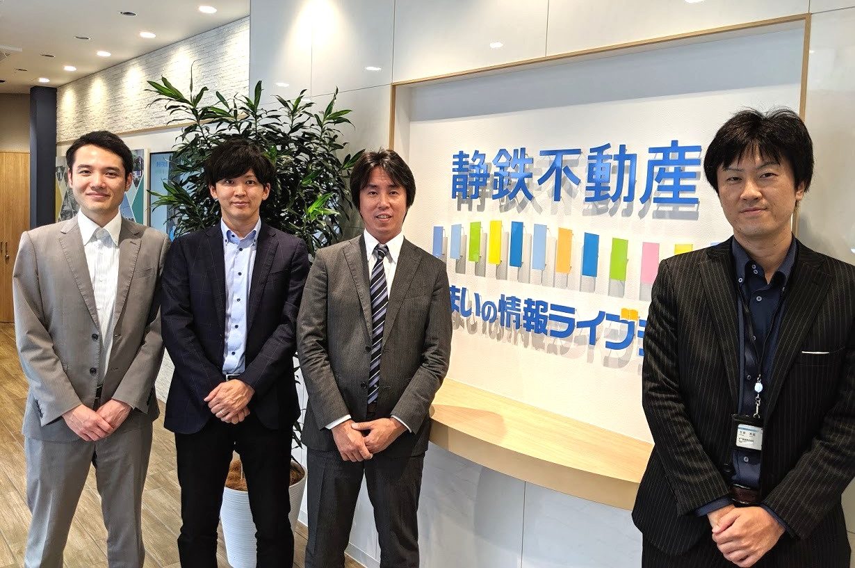 静鉄不動産と専門士業の相続サポートセンター 専門家